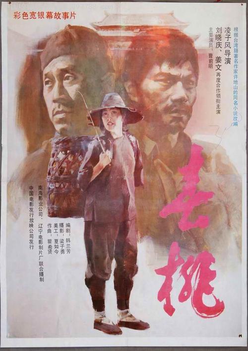 做个摩尔多瓦护照模板